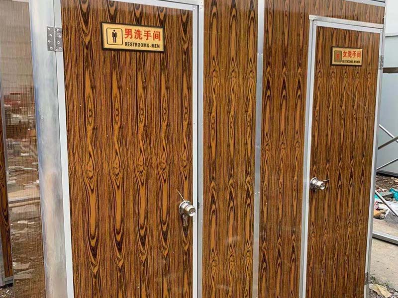 怀远移动卫生间-05